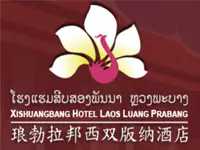 xishuangbanna hotel